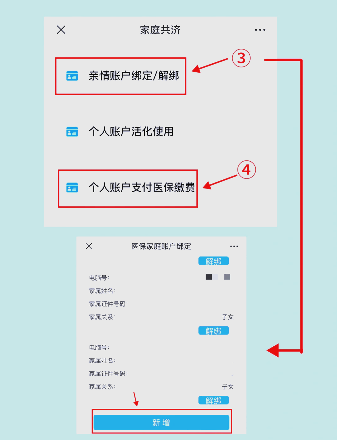 淮南最新深圳医保提现怎么提取方法分析(最方便真实的淮南深圳医保提现怎么提取现金方法)