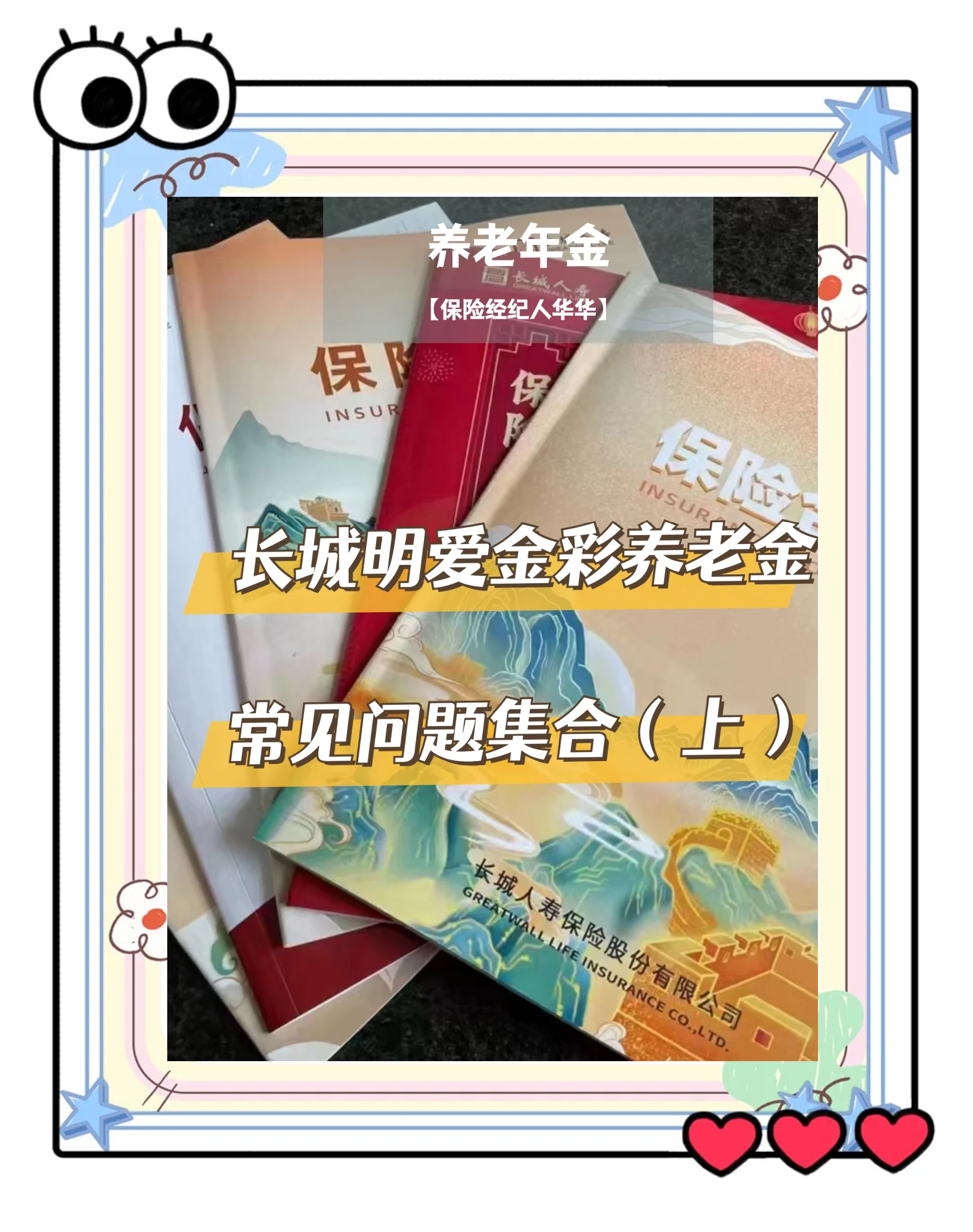 淮南找中介10分钟提取养老金的钱的简单介绍