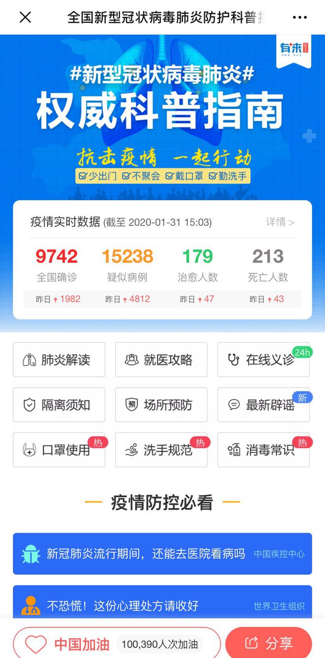 淮南最新医保24小时在线咨询方法分析(最方便真实的淮南医保24小时咨询电话人工方法)