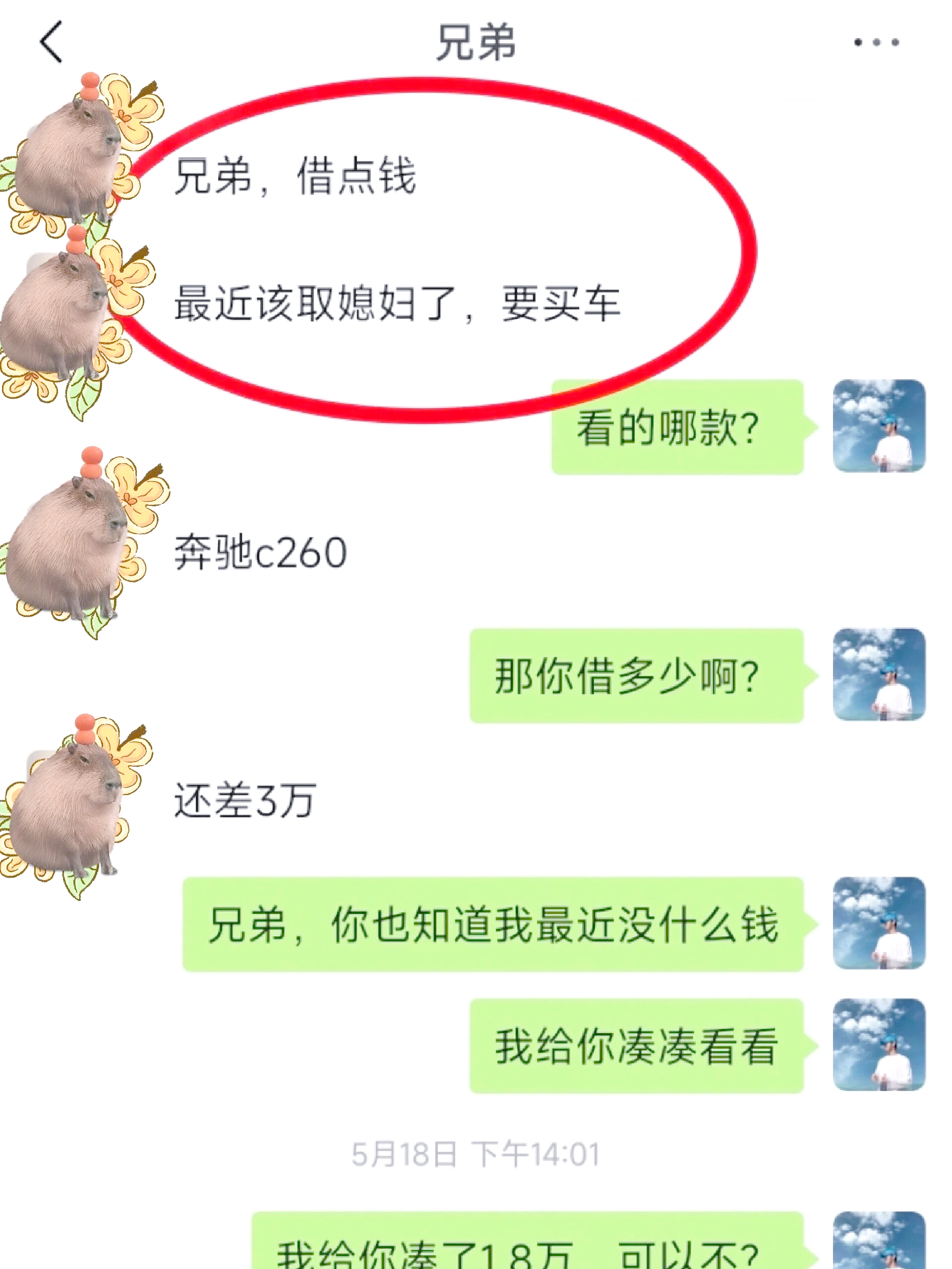 淮南最新借钱直接到账微信方法分析(最方便真实的淮南不用银行卡直接贷款到微信方法)