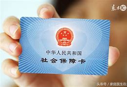 淮南急用钱套医保卡联系方式24小时的简单介绍