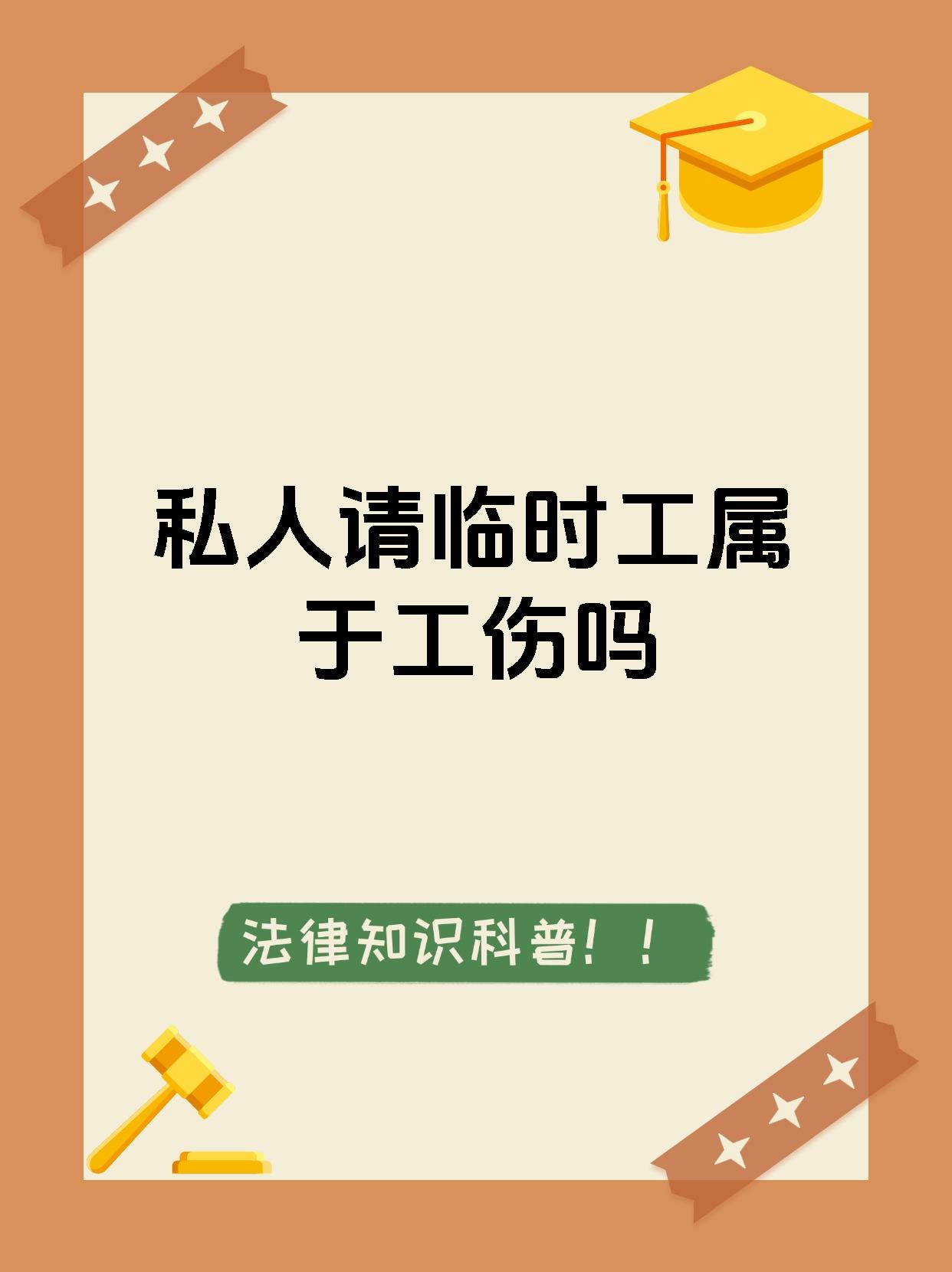 淮南最新找中介做临时工要注意什么方法分析(最方便真实的淮南找中介做临时工要注意什么事项方法)