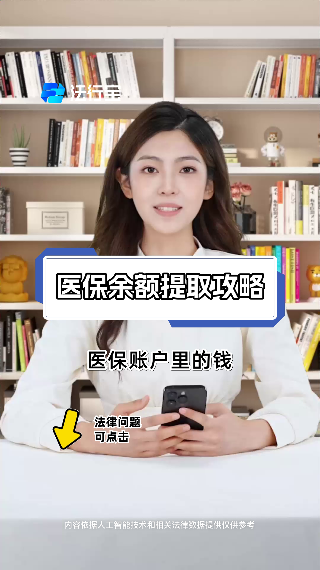 淮南最新医保提取代办方法分析(最方便真实的淮南医保提取代办24小时在线方法)