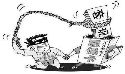 淮南最新医保怎么套现金方法分析(最方便真实的淮南医保怎么套现金出来方法)
