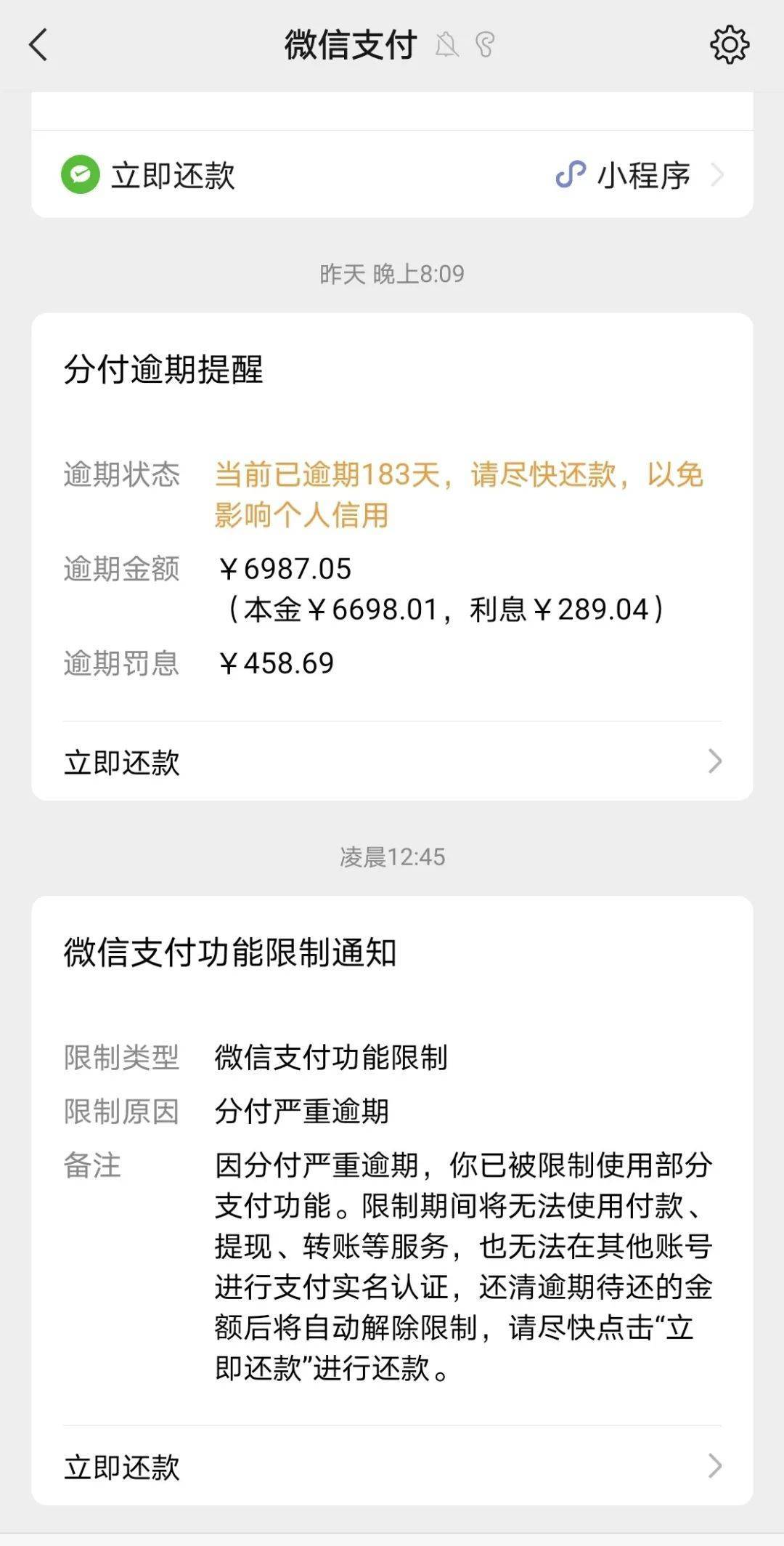 淮南最新社保套现24小时微信是真的吗方法分析(最方便真实的淮南社保怎么套现金方法)