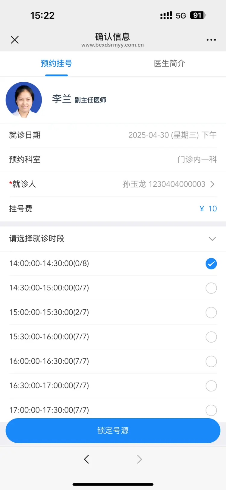 淮南最新医保提取微信方法分析(最方便真实的淮南微信提取医保卡里的钱方法)