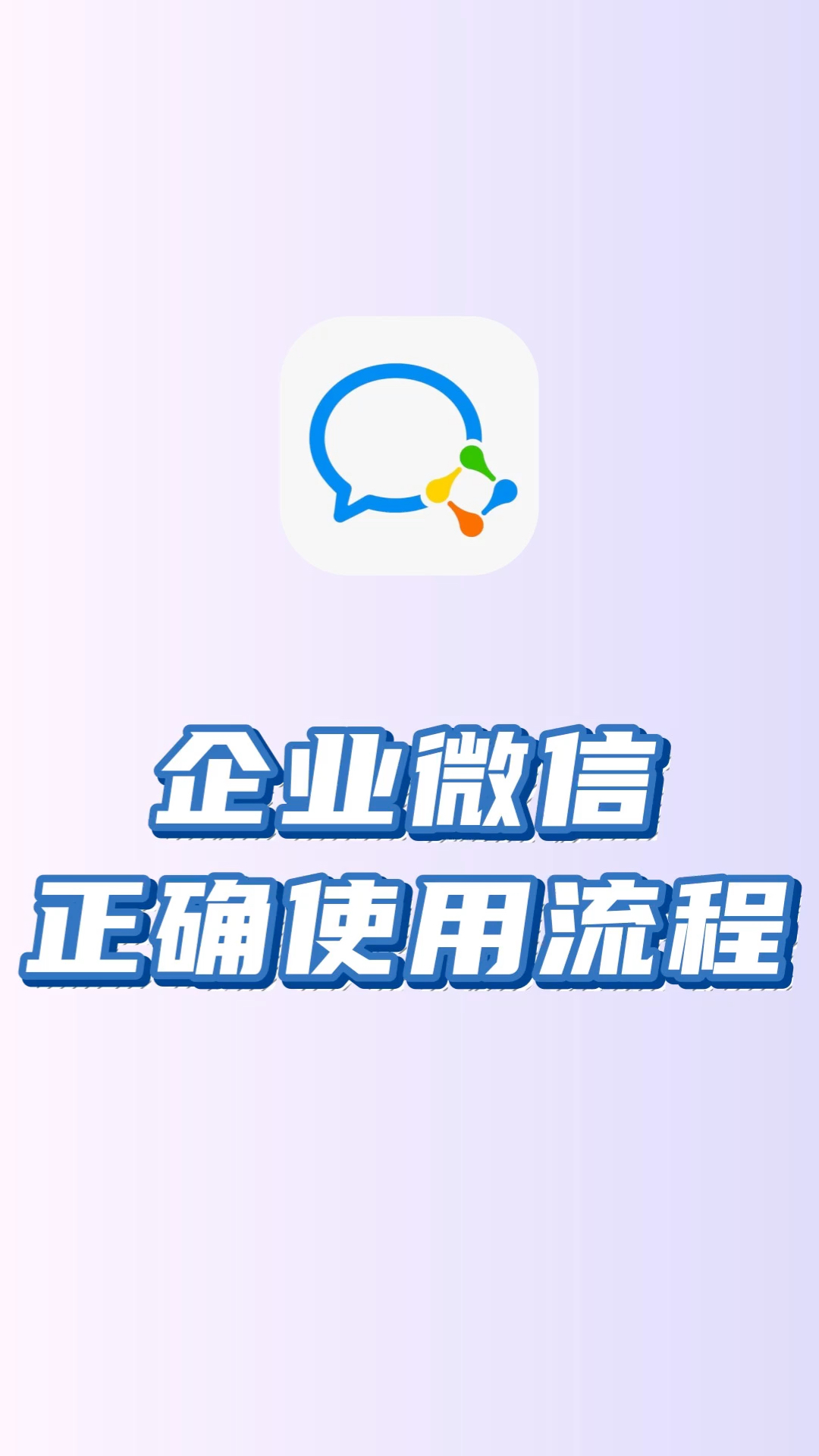 淮南最新微信下载方法分析(最方便真实的淮南微信下载安装到手机方法)