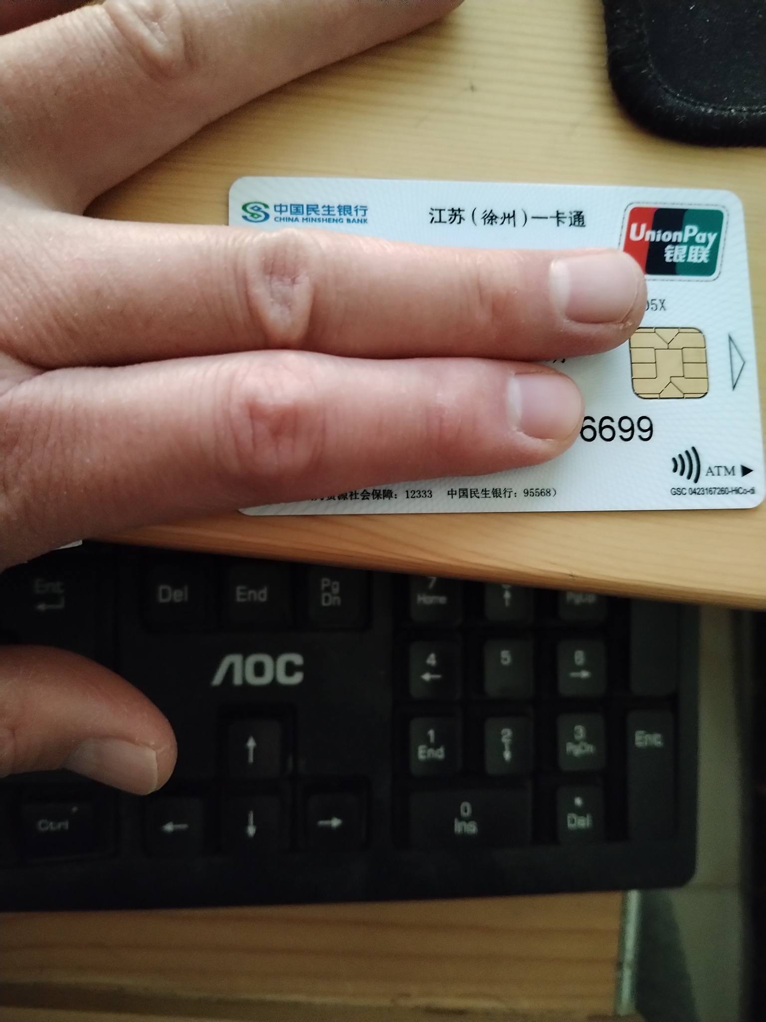 淮南最新急用钱套医保卡方法分析(最方便真实的淮南医保提现套现联系方式方法)