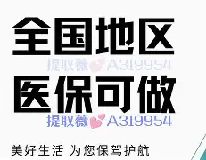 淮南最新急用钱24小时套医保卡镇江方法分析(最方便真实的淮南急用钱私人借钱5000无需审核方法)