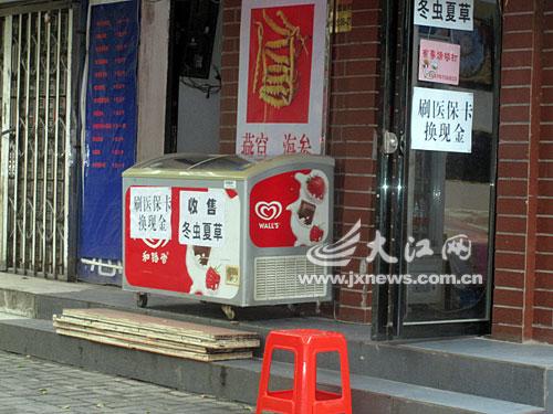 淮南最新医保卡怎么套现金微信方法分析(最方便真实的淮南医保卡怎么套现金微信里的钱方法)