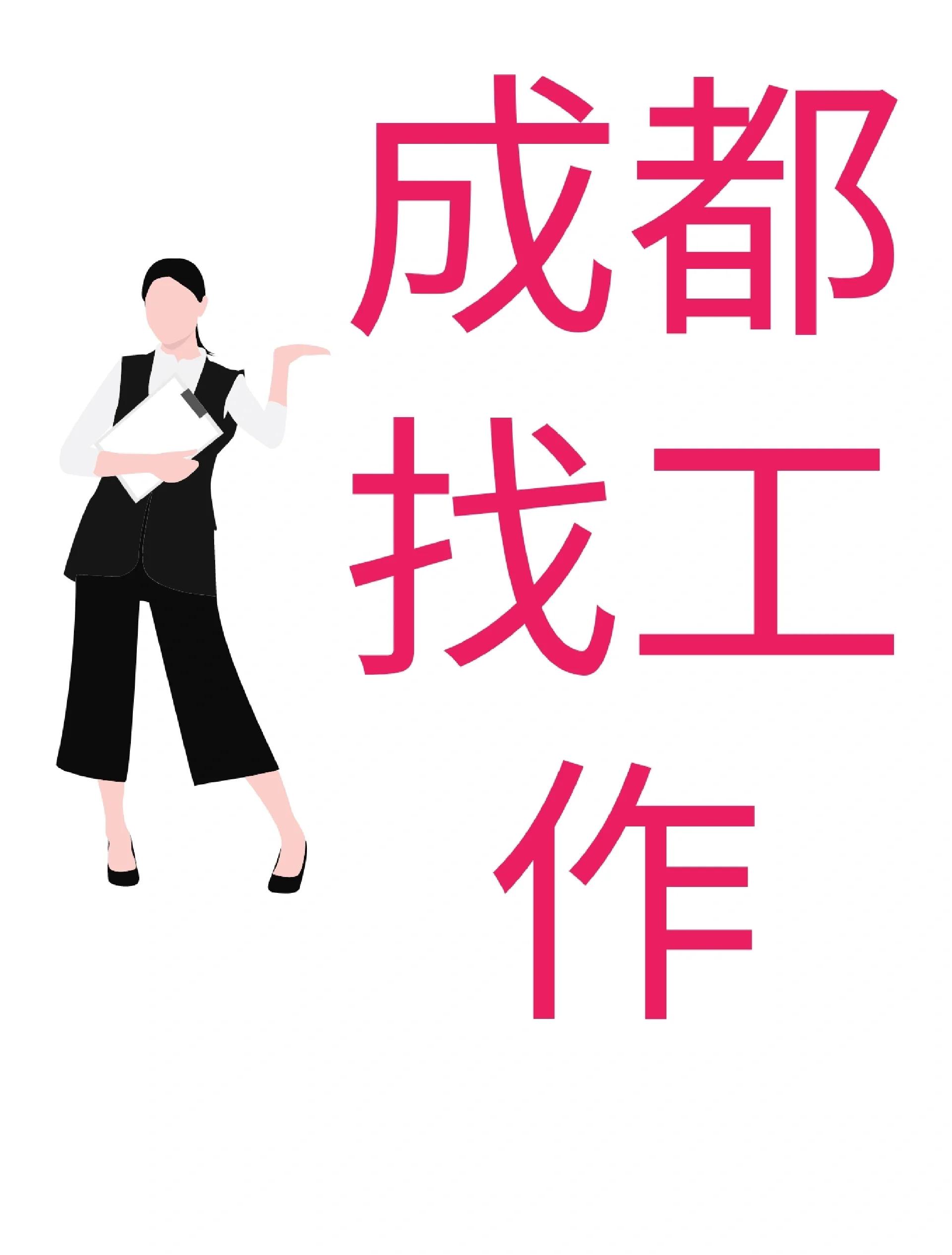 淮南最新找中介10分钟提取医保成都方法分析(最方便真实的淮南找中介10分钟提取医保成都能用吗方法)