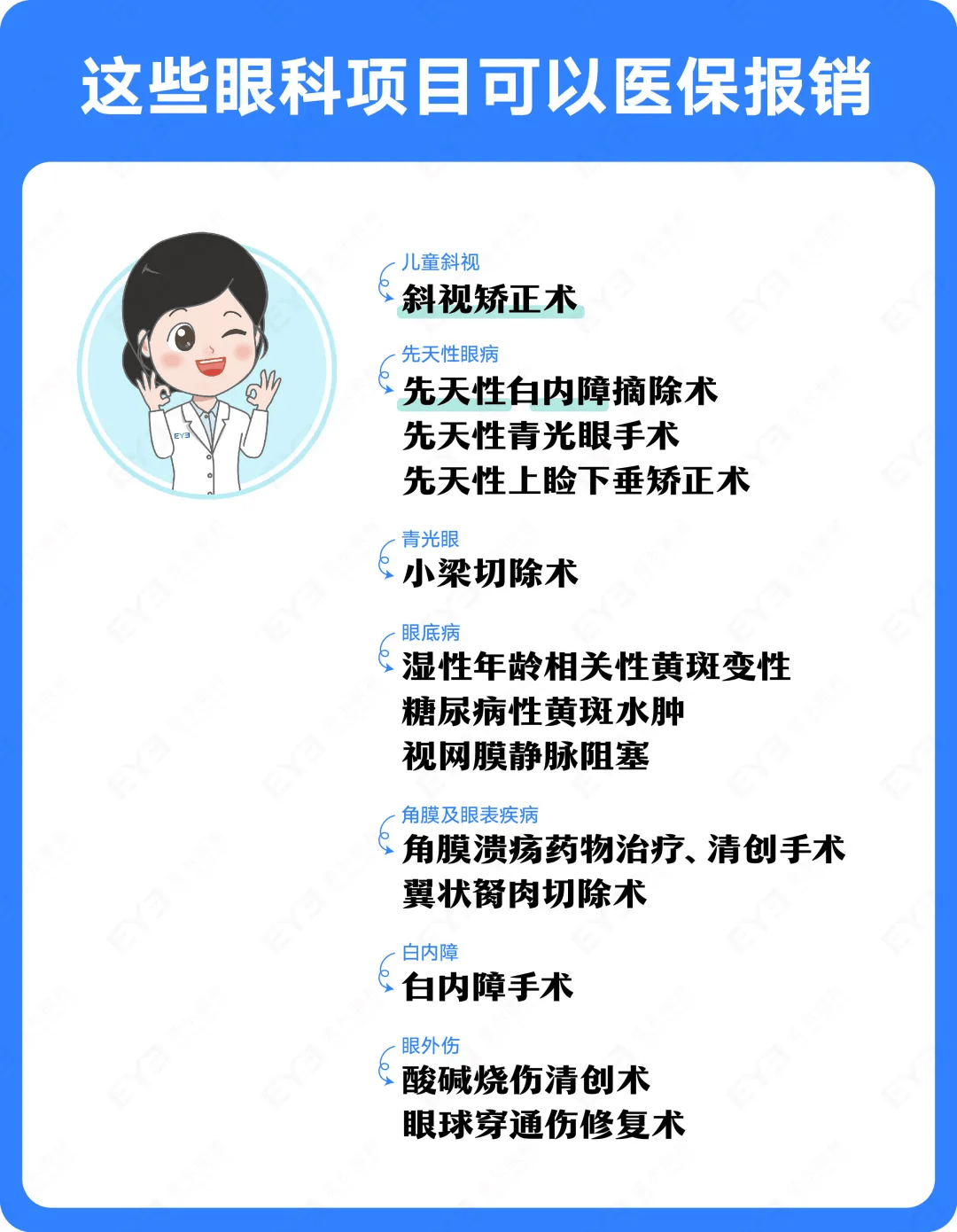 淮南关于24小时高价回收医保长沙的信息