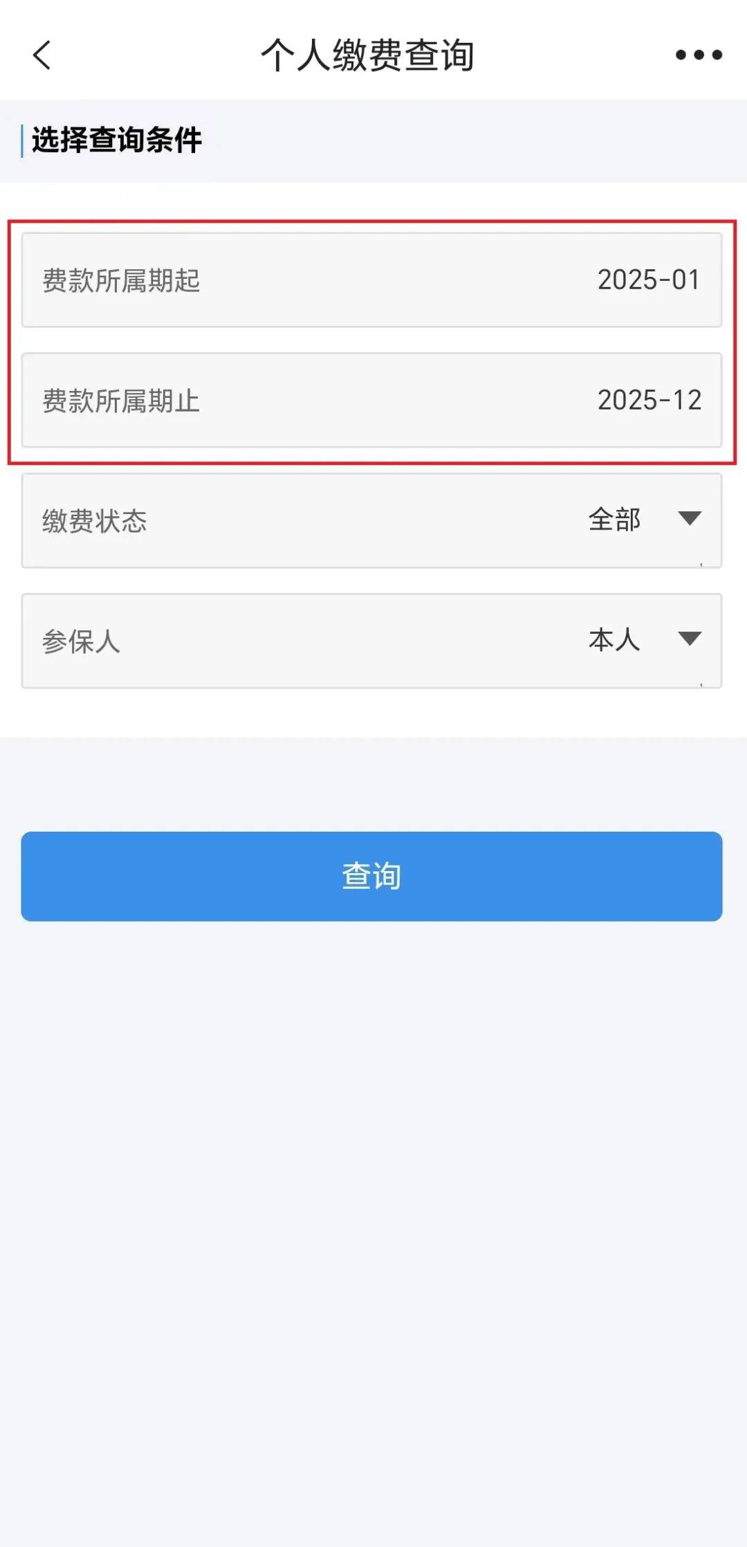 淮南最新上海医保提取2025方法分析(最方便真实的淮南上海医保提取个人余额流程方法)