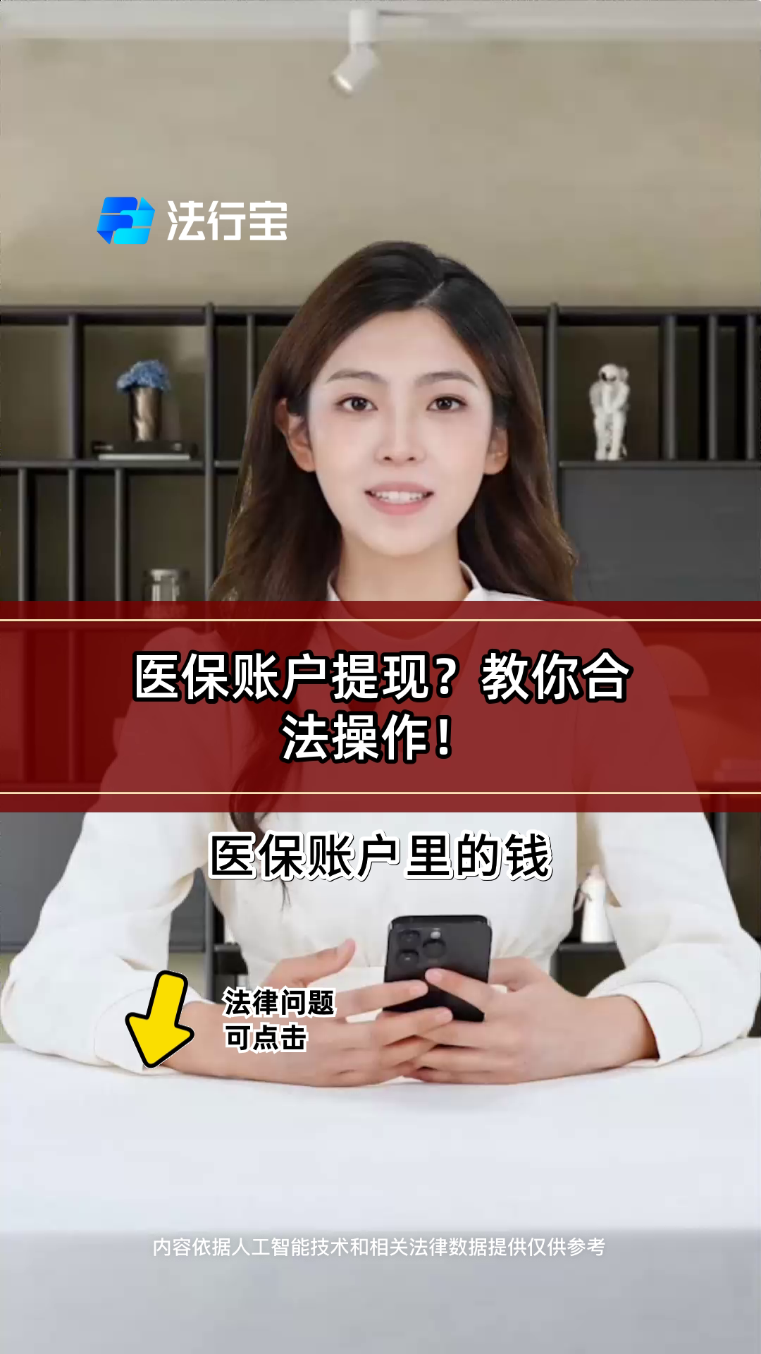 淮南最新医保卡里的钱能取出来吗怎么提方法分析(最方便真实的淮南医保卡里的钱能取出来吗怎么提现方法)