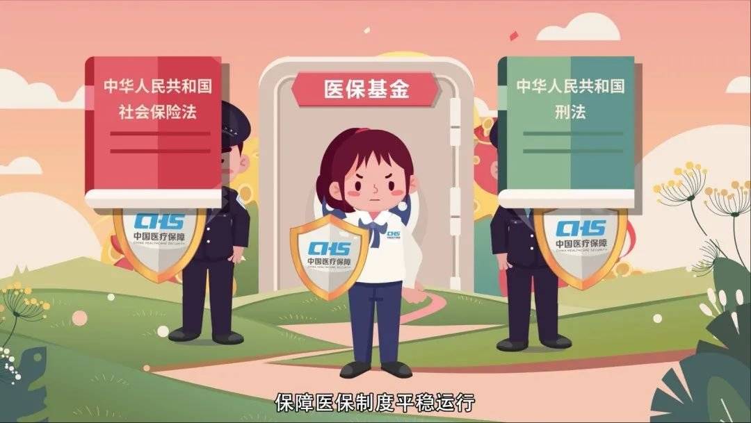 淮南最新医保套现2500元什么罪方法分析(最方便真实的淮南医保套现2500元什么罪行啊方法)