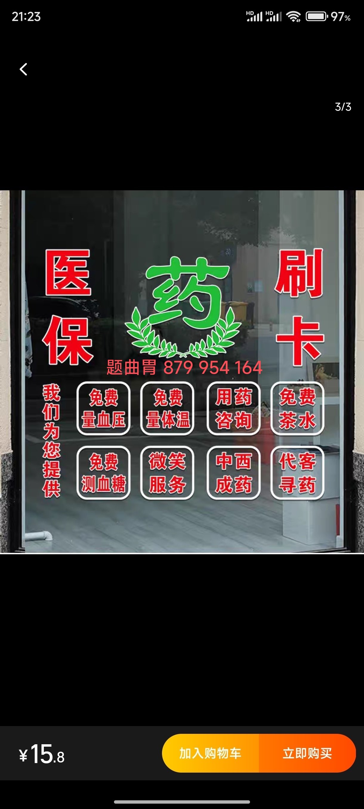 淮南最新医保卡提取现金方法支付宝方法分析(最方便真实的淮南支付宝绑定医保卡提现方法)