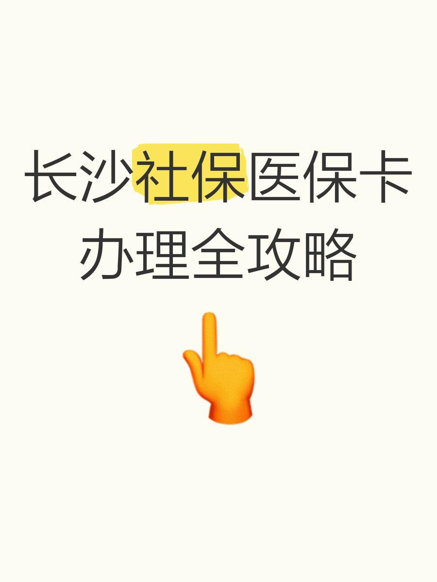 淮南最新医保卡官网方法分析(最方便真实的淮南医保卡官网网站登录方法)