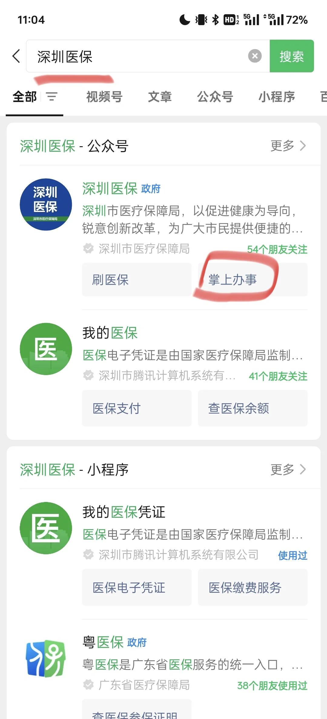 淮南最新深圳医保余额可以提取吗方法分析(最方便真实的淮南深圳医保卡余额可以提现吗方法)