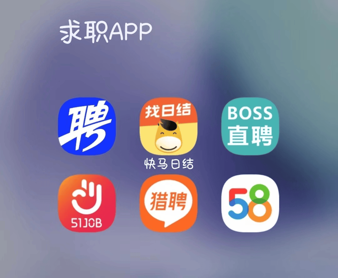 淮南最新找工作用什么平台最好方法分析(最方便真实的淮南找工作哪个平台最可靠真实?方法)