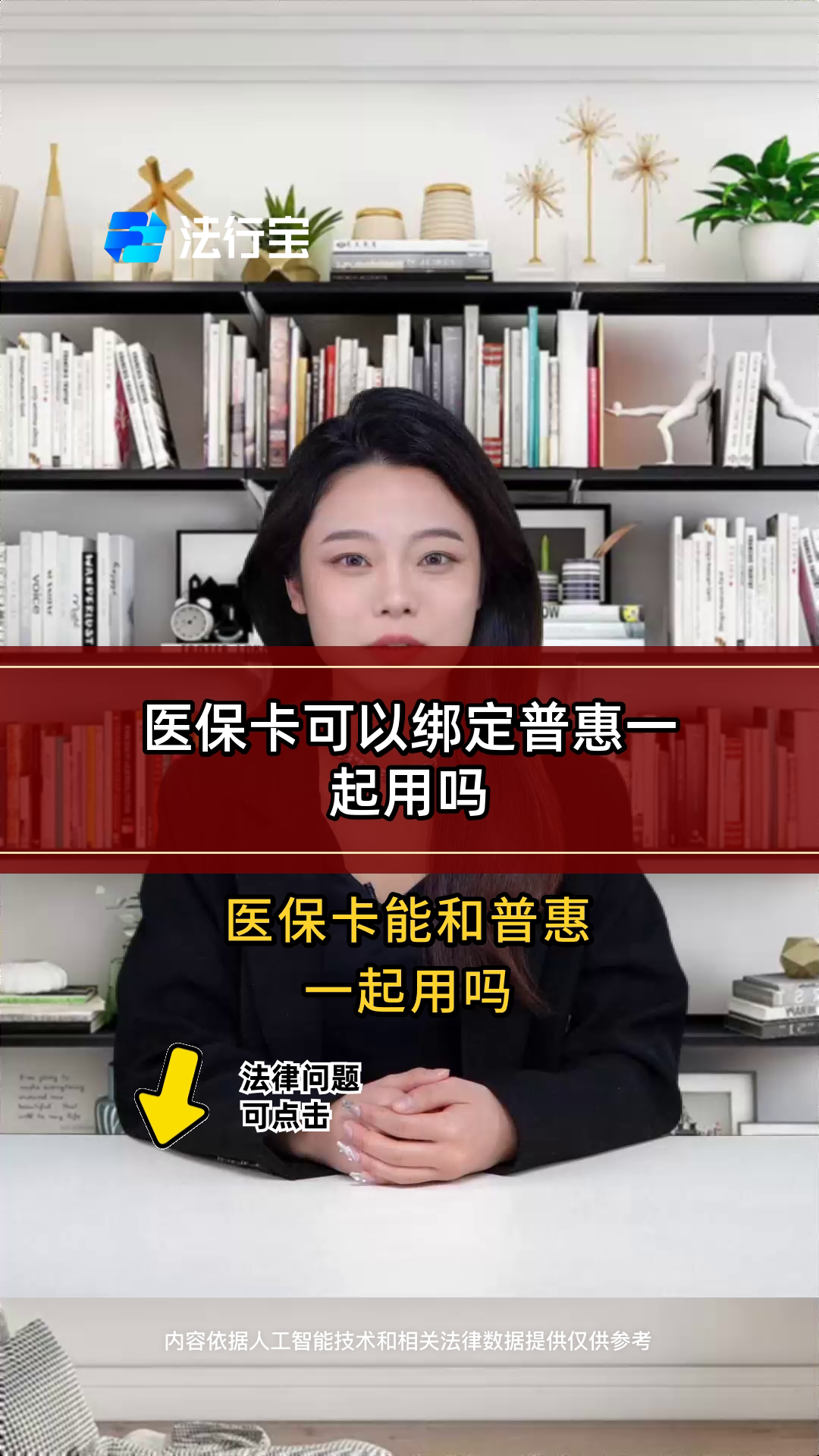 淮南最新哪里可以找套医保卡的方法分析(最方便真实的淮南哪里可以找套医保卡的钱方法)