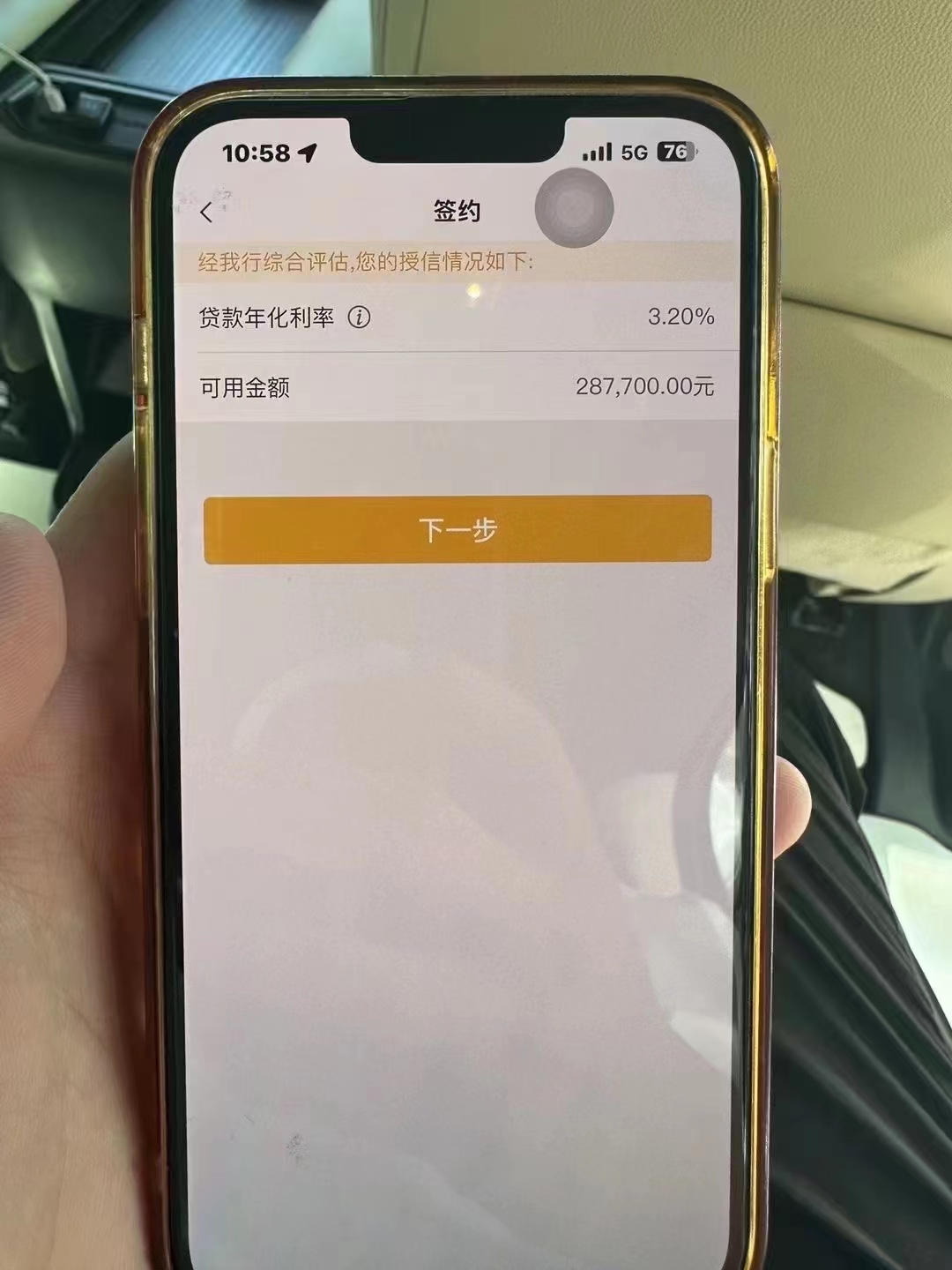 淮南最新贷款需要30%验证资金方法分析(最方便真实的淮南现在贷款需要验证金什么意思方法)