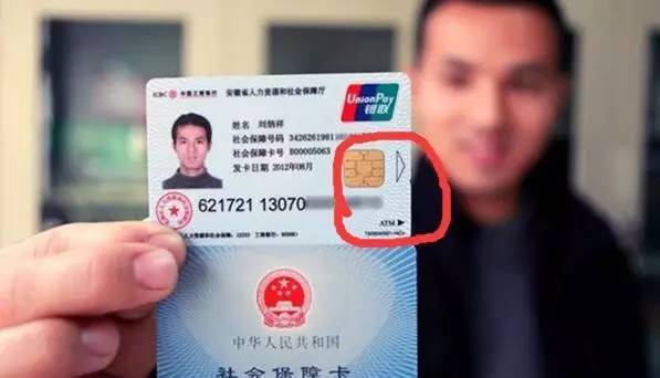淮南最新社保卡去药店套现方法分析(最方便真实的淮南社保卡去药店套现怎么说呢方法)