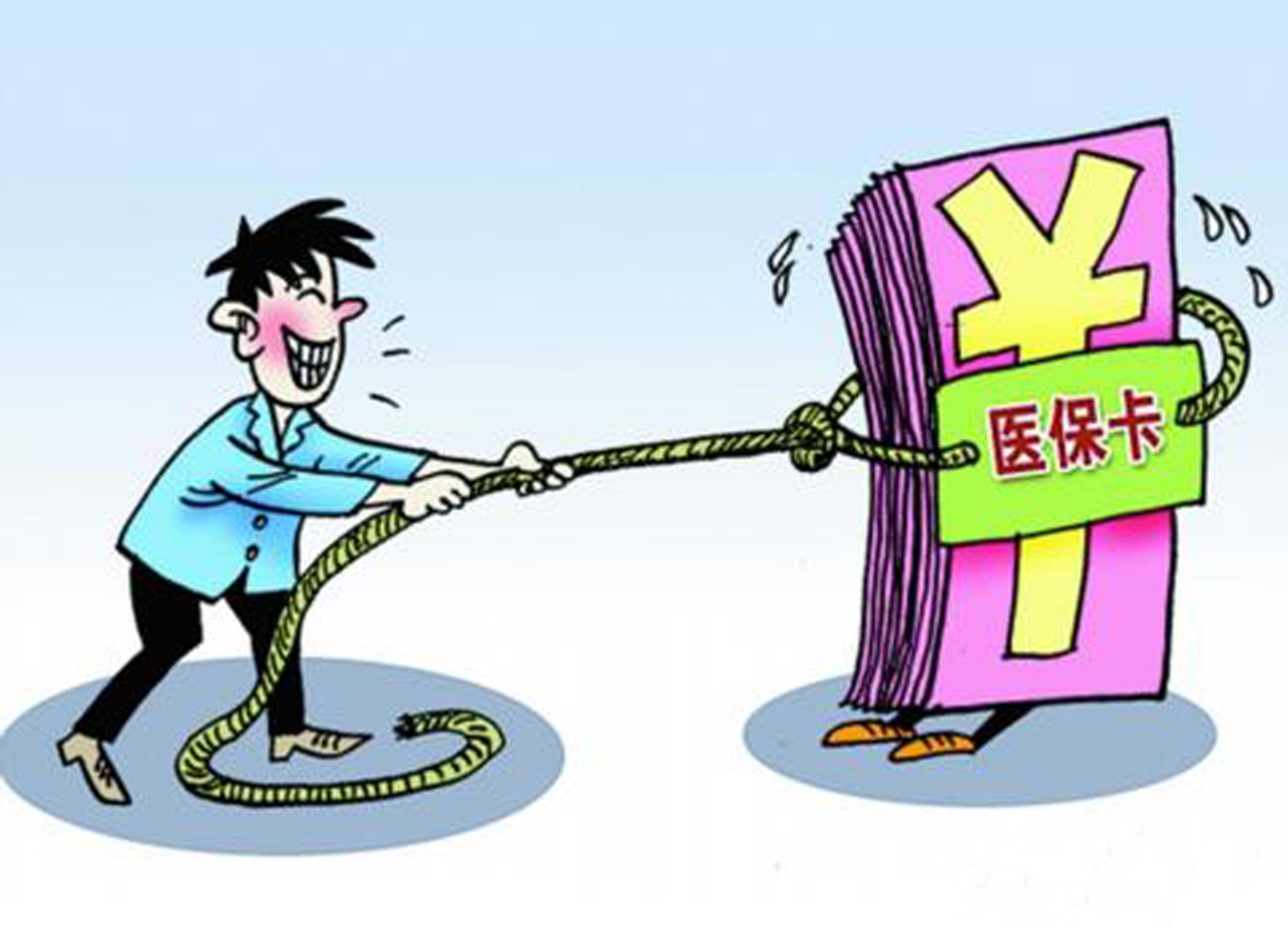 淮南最新医保卡套取现金比例方法分析(最方便真实的淮南医保卡套取现金操作反几个点方法)
