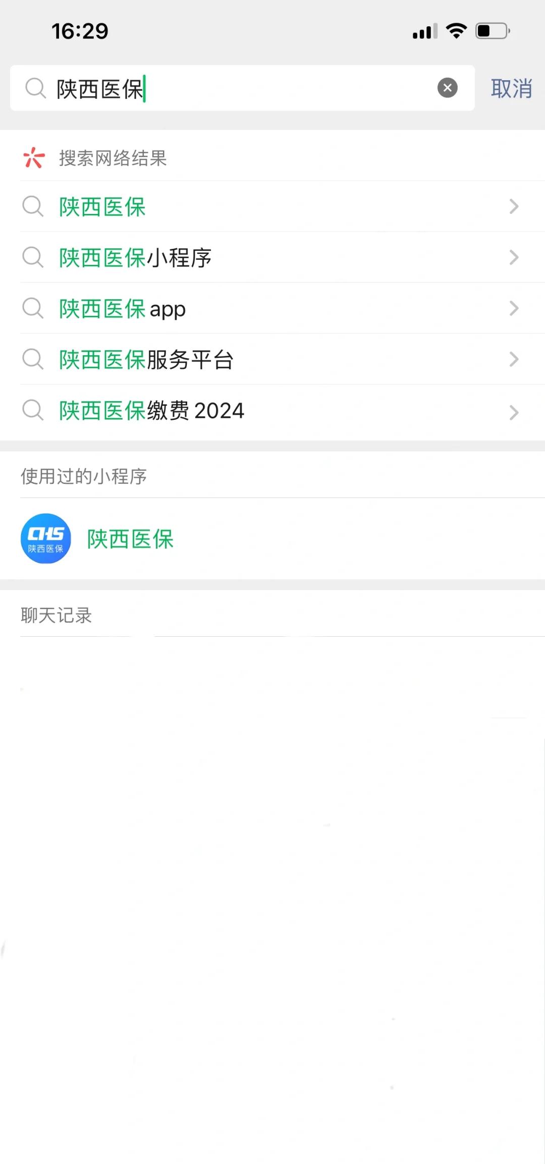 淮南最新套医保卡联系方式2024方法分析(最方便真实的淮南医保卡套线流程方法)
