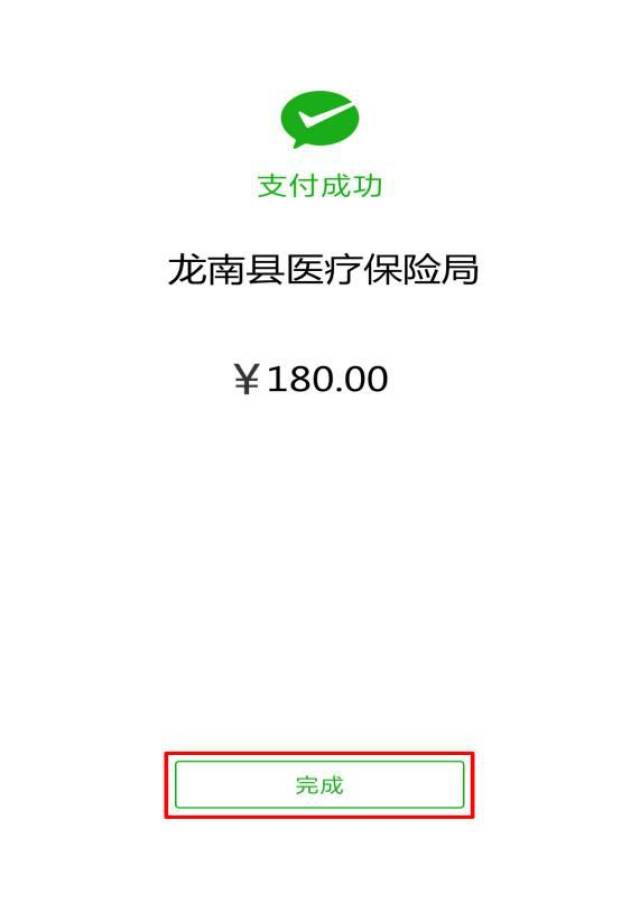 淮南最新医保套现联系方式微信方法分析(最方便真实的淮南医保套现的方式有哪些方法)