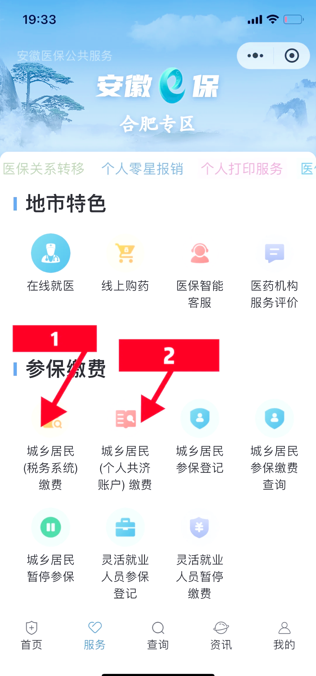 淮南最新医保卡余额套取现金渠道方法分析(最方便真实的淮南医保卡余额套取现金渠道是什么方法)