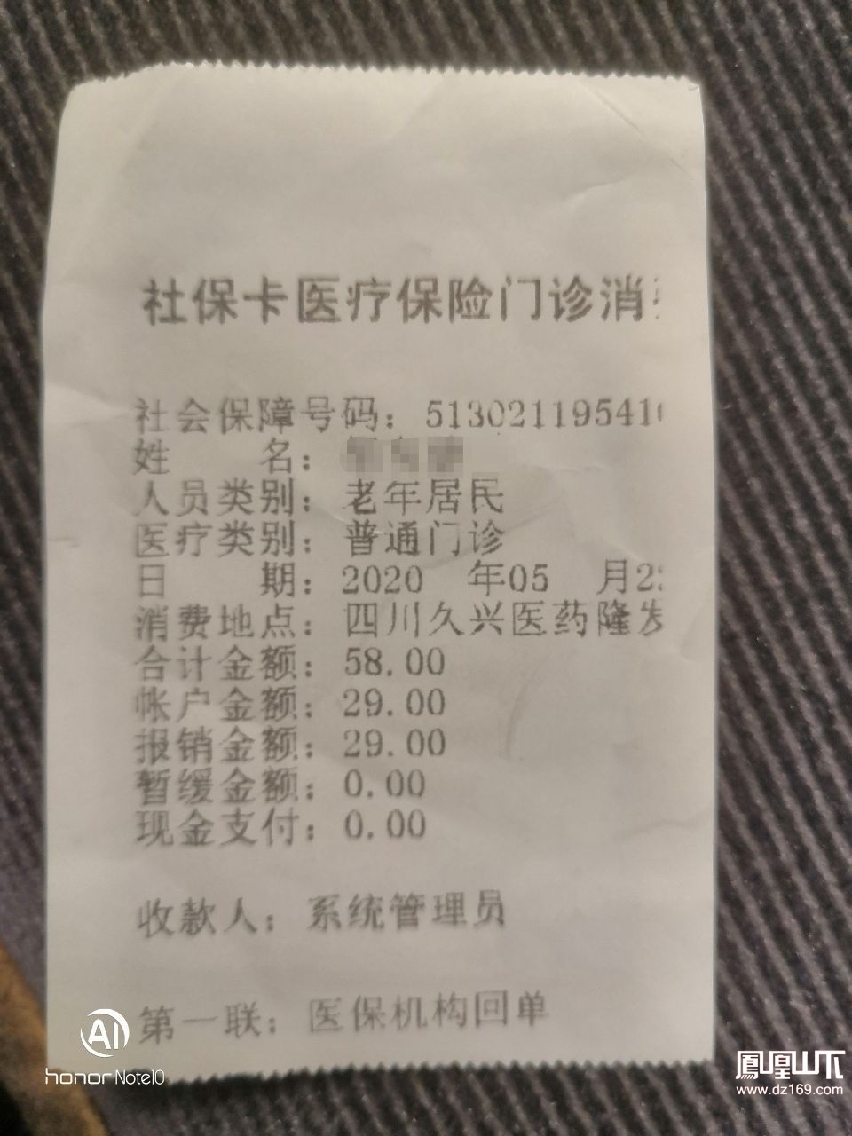 淮南最新医保卡套取现金渠道vx方法分析(最方便真实的淮南医保卡怎么套取现金方法)