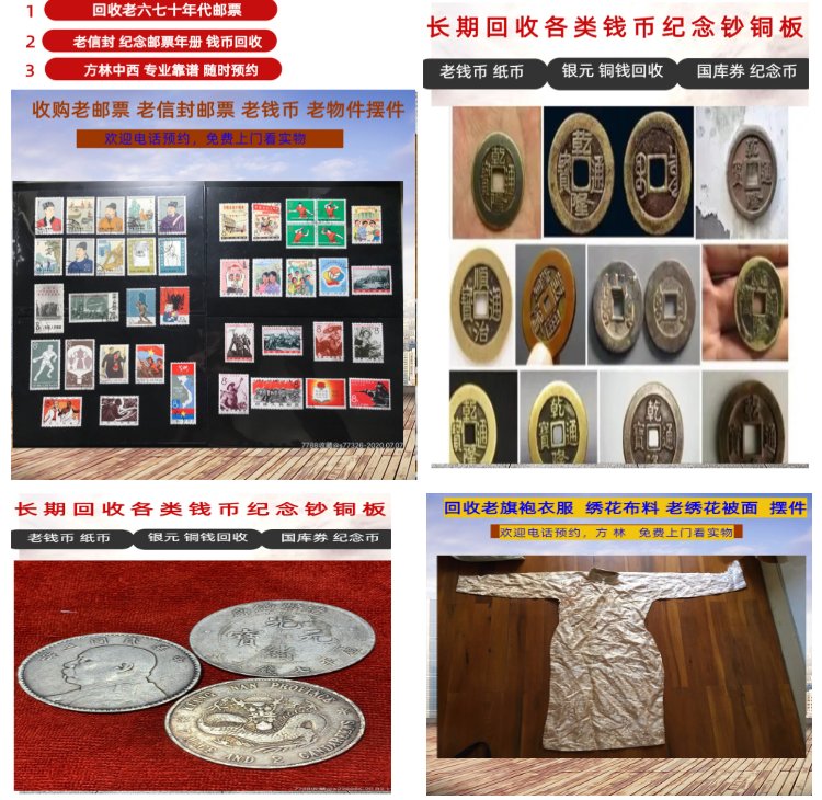 淮南最新50年纪念章回收价值方法分析(最方便真实的淮南50年纪念章回收价值高吗方法)