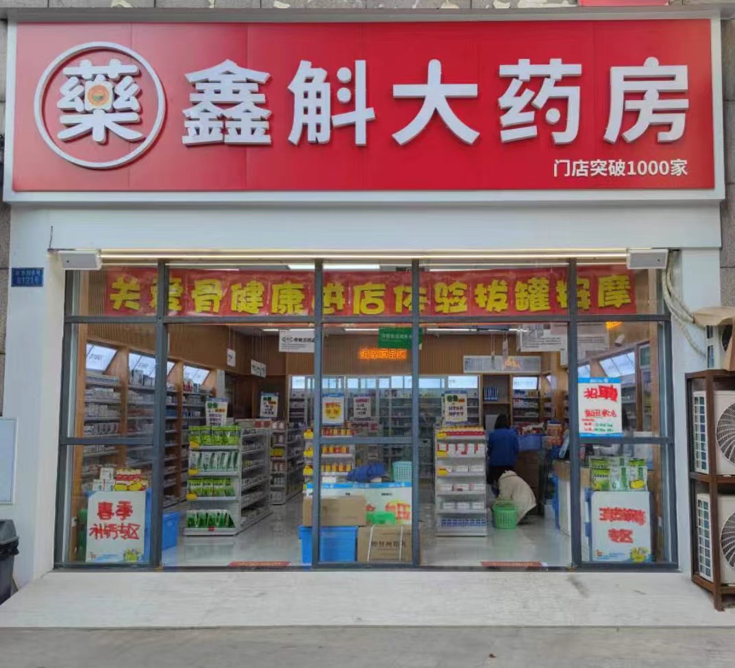 淮南最新药店推荐的药靠谱吗方法分析(最方便真实的淮南药店买药推荐的太多方法)