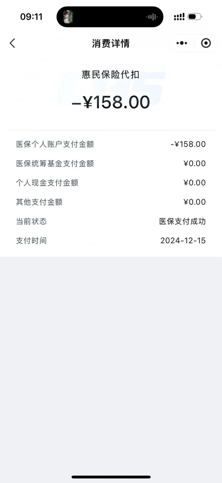 淮南最新医保卡返现的钱在哪里查方法分析(最方便真实的淮南医保卡返现的钱在哪里查询方法)