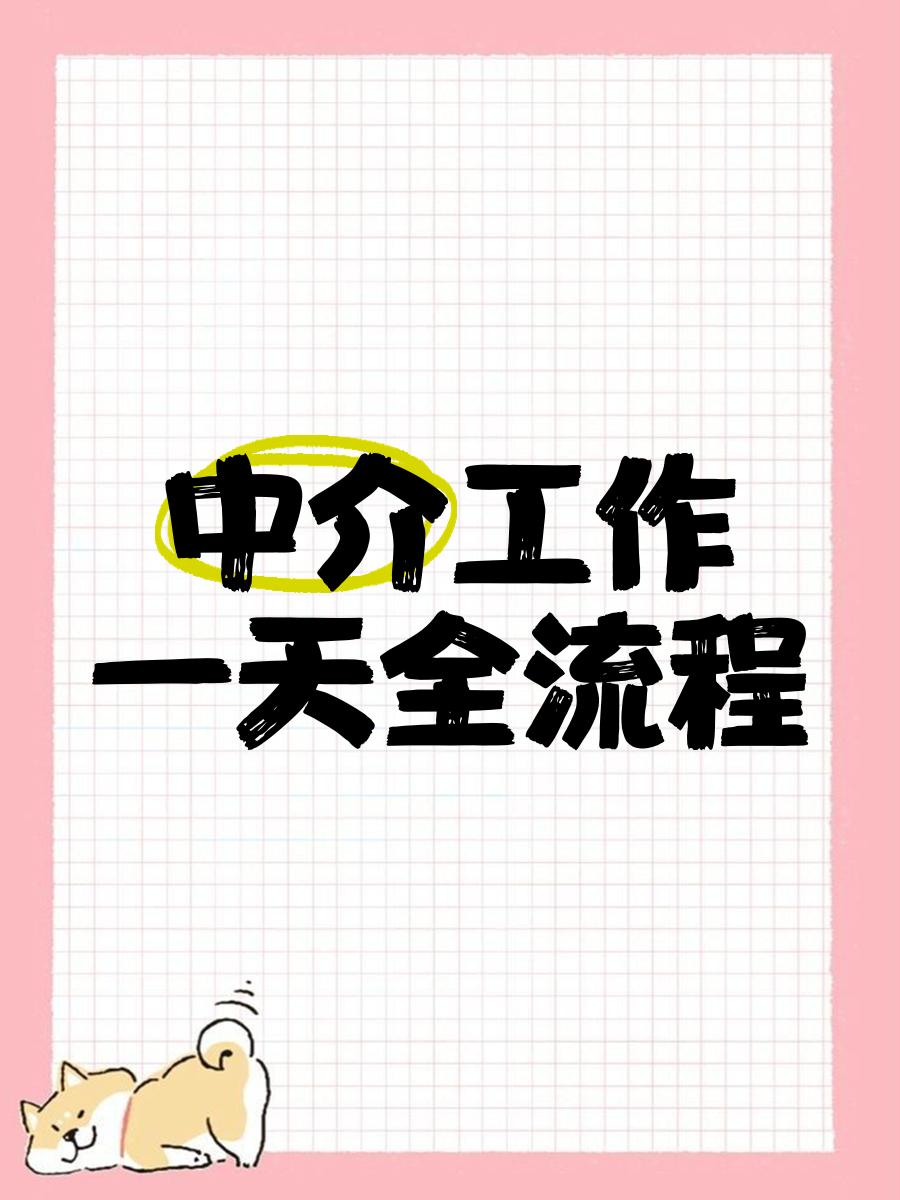 淮南最新一个新手怎么做劳务中介方法分析(最方便真实的淮南劳务派遣公司怎么找工厂合作方法)