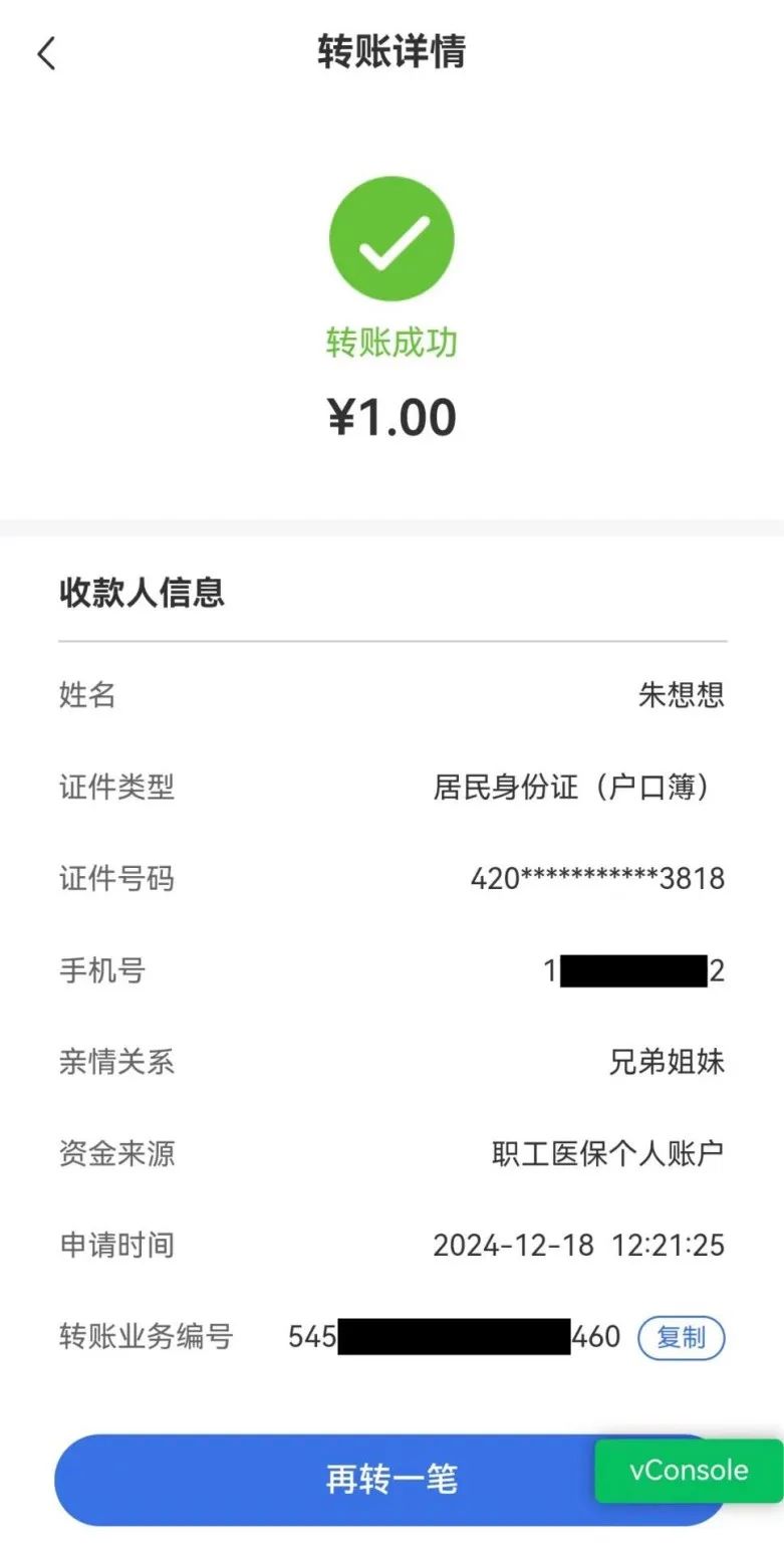 淮南最新医保个人账户余额提取方法分析(最方便真实的淮南医保个人账户余额提取嶶新qw413612助君取出方法)