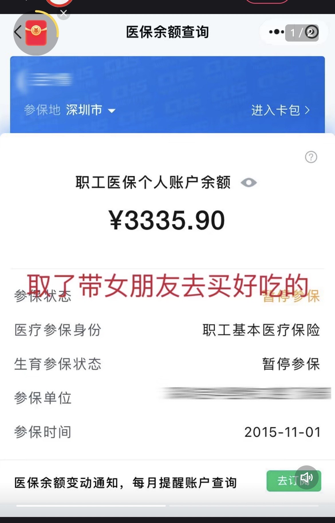 淮南最新医保卡余额提现违法吗方法分析(最方便真实的淮南医保卡余额提现违法吗怎么处理方法)