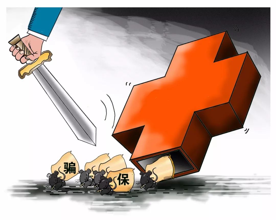 淮南最新医保卡怎么套现金犯法吗方法分析(最方便真实的淮南医保卡套取现金操作2019方法)