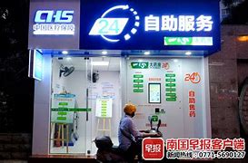 淮南最新急用钱24小时套医保卡可信吗方法分析(最方便真实的淮南医保套现24小时联系方式va88mg方法)