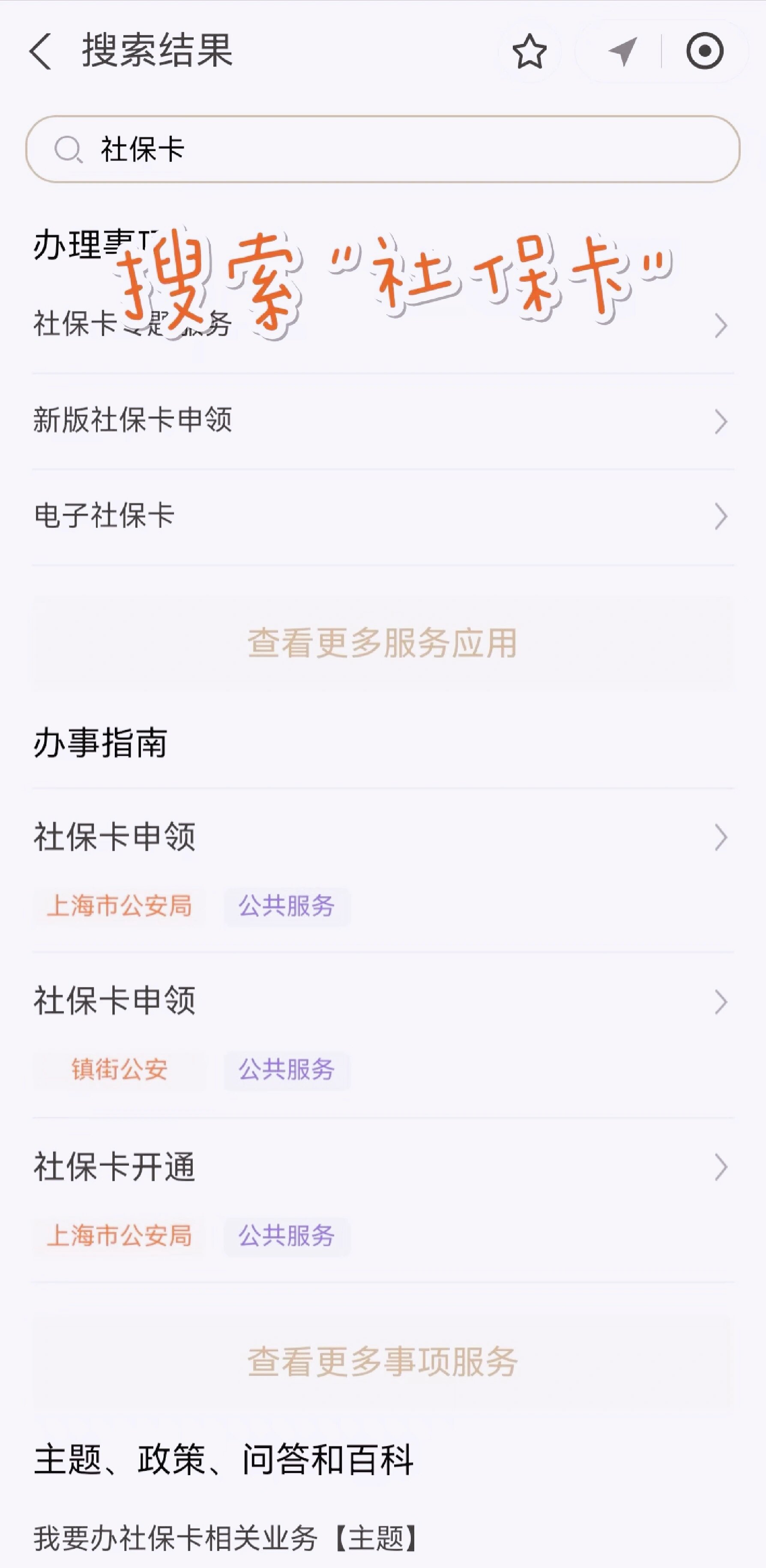 淮南最新上海医保卡网上套取现金渠道方法分析(最方便真实的淮南上海医保卡套取现金渠道嶶新qw413612套出方法)