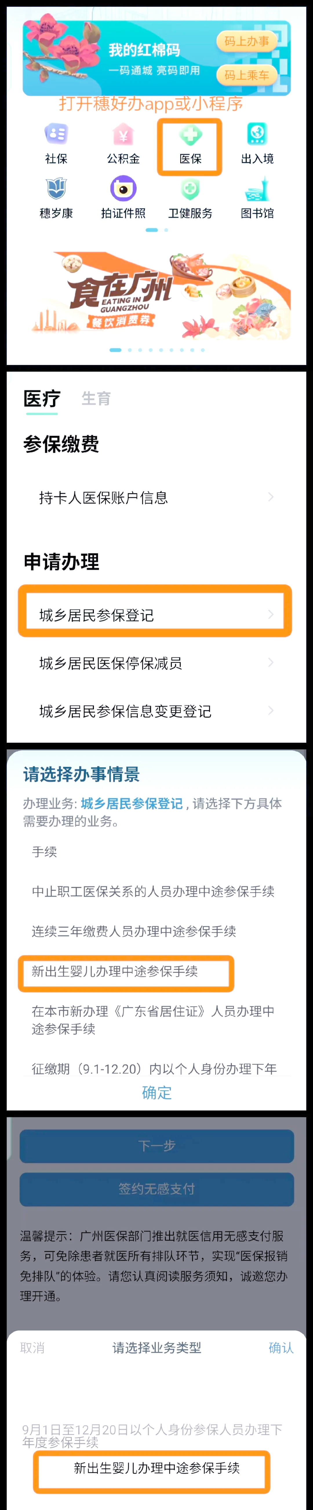 淮南最新广州医保卡怎么套出来方法分析(最方便真实的淮南广州医保卡里的钱能取出来吗?怎么取?能取多少?方法)