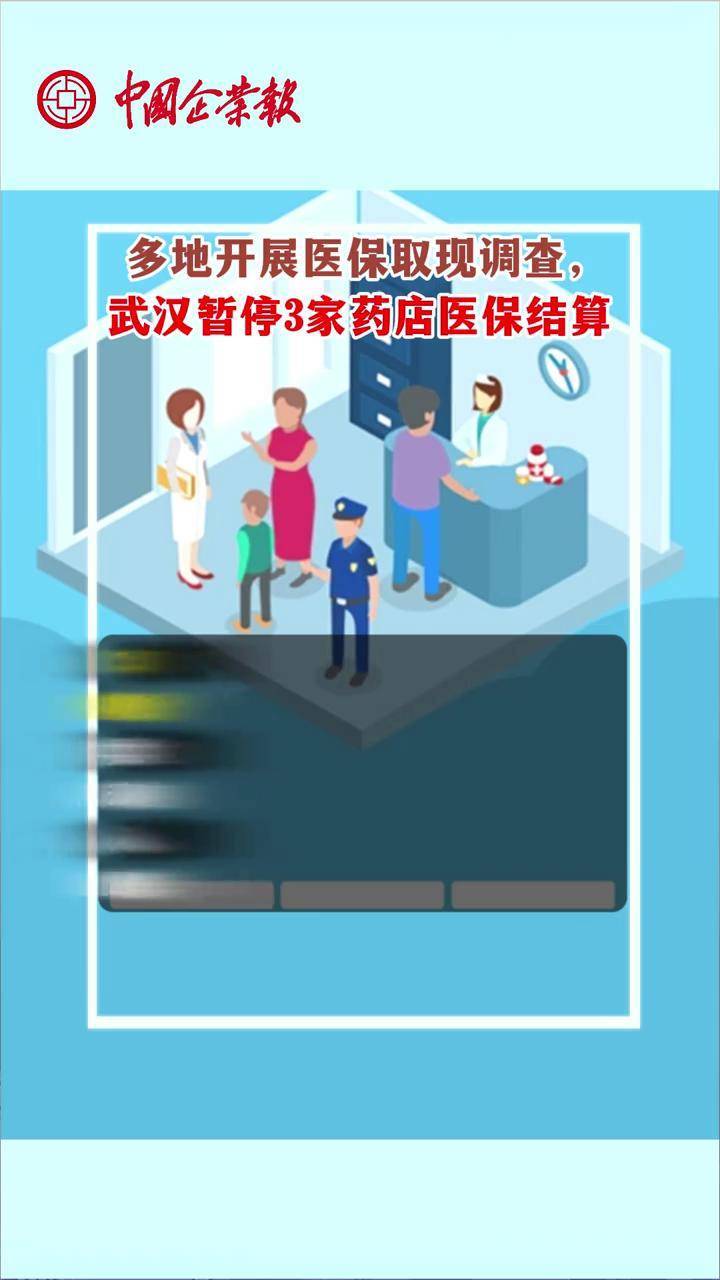 淮南最新24小时医保取现回收商家方法分析(最方便真实的淮南医保卡余额变现联系方式方法)