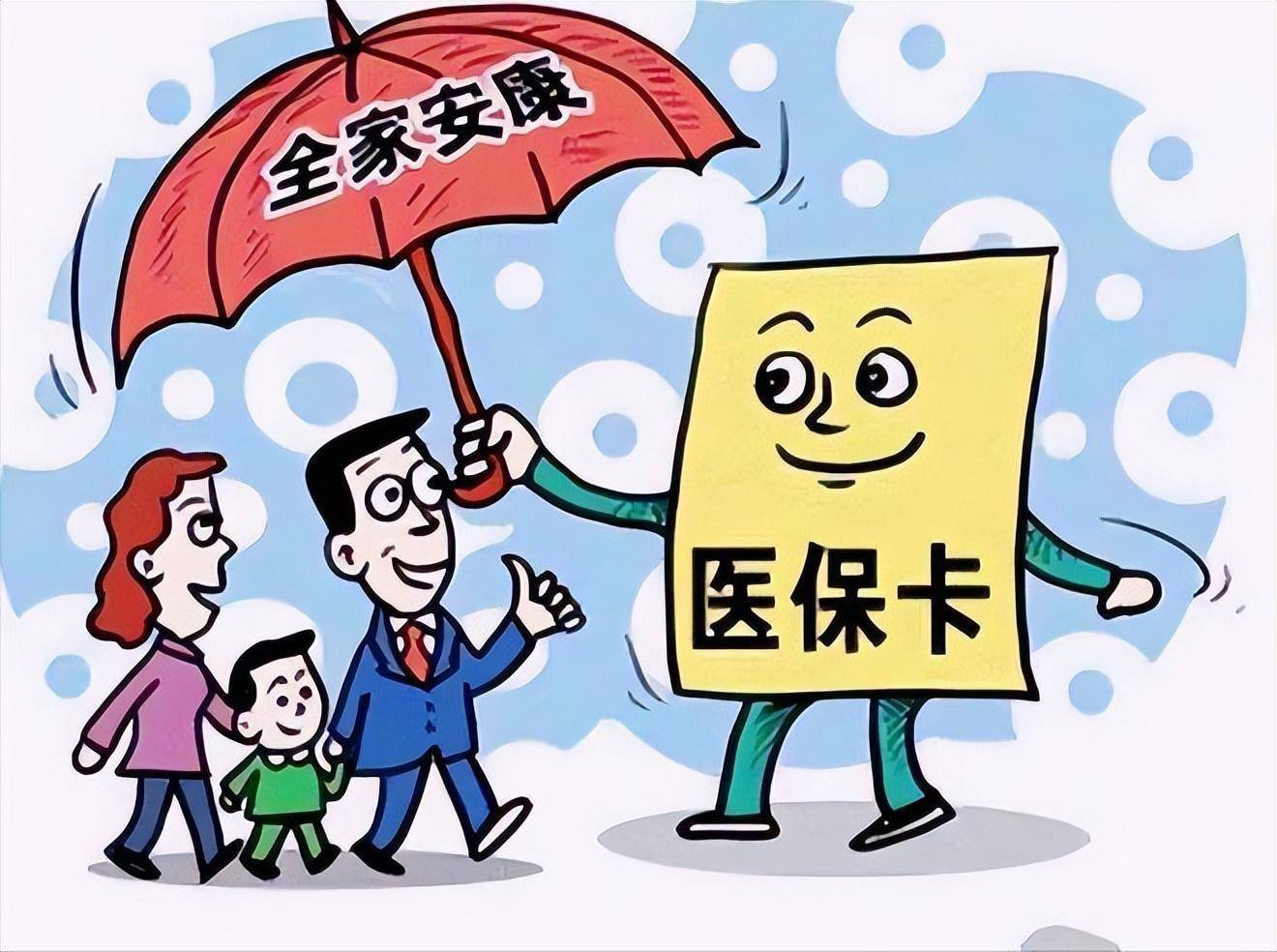 淮南最新医保怎么套现有什么危害方法分析(最方便真实的淮南医保套现流程方法)
