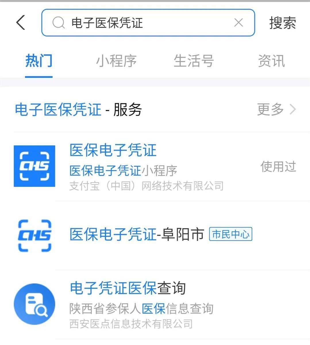淮南最新医保套现怎么套啊微信支付方法分析(最方便真实的淮南医保套现怎么弄方法)