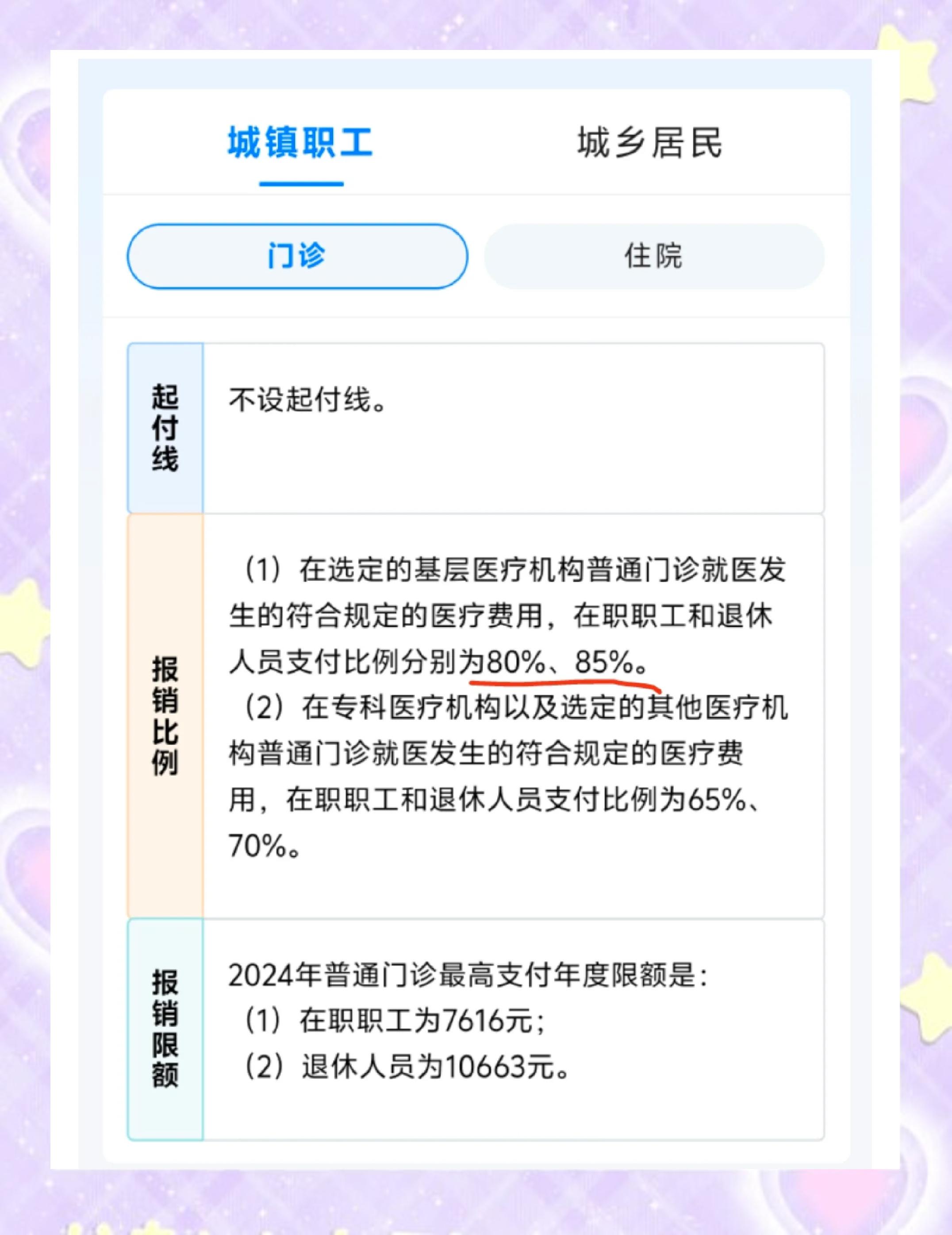 淮南最新医保卡余额提现的正确方法方法分析(最方便真实的淮南医保卡余额提现的正确方法有哪些方法)