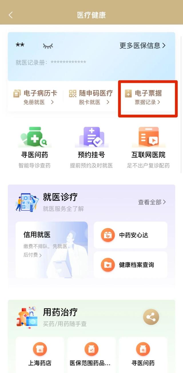 淮南最新医保取现24小时微信沈阳方法分析(最方便真实的淮南沈阳医保钱能提现吗方法)