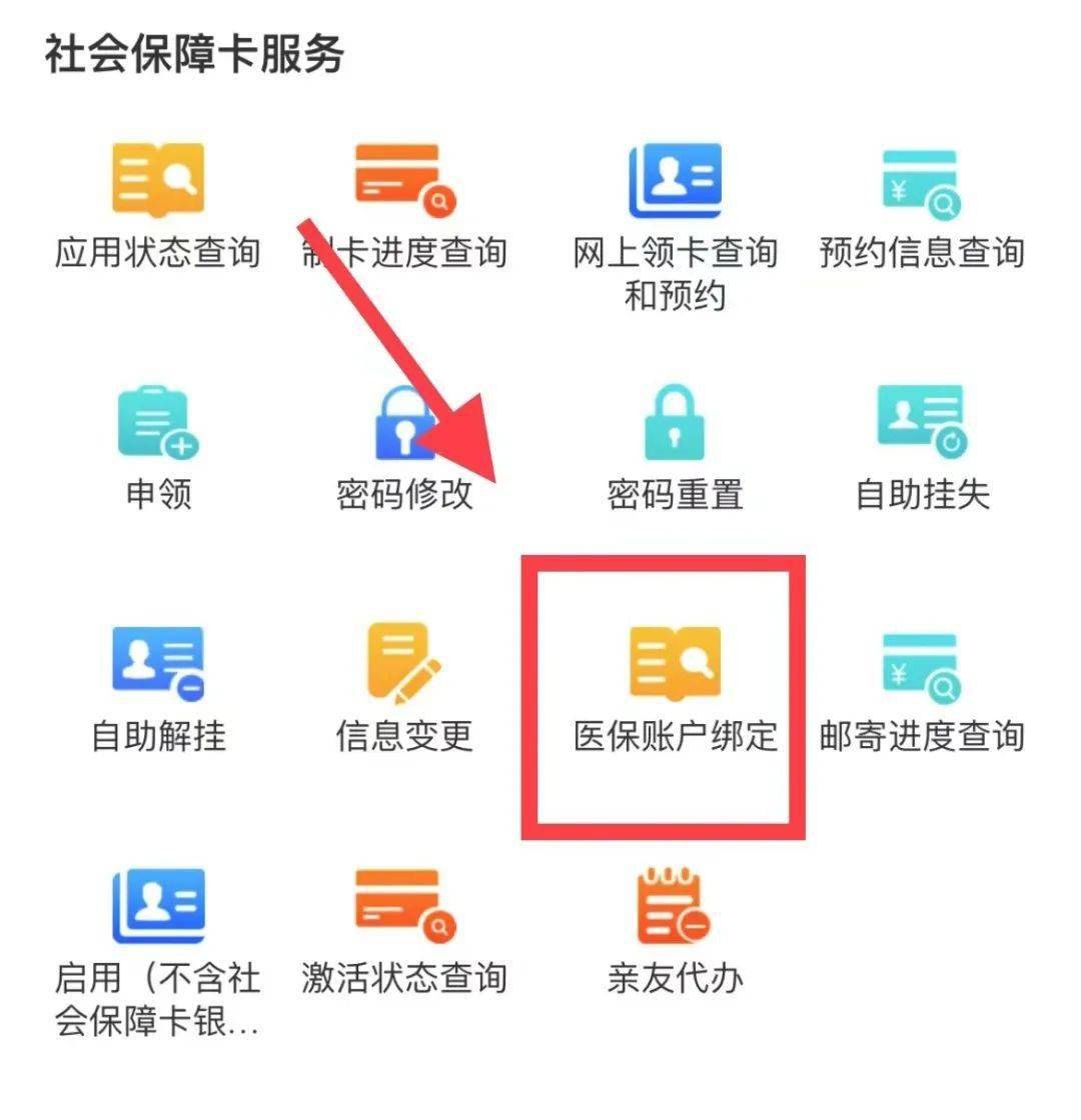 淮南最新西安医保卡哪里能套现方法分析(最方便真实的淮南西安医保卡套取现金电话方法)