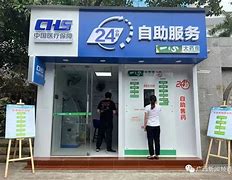 淮南最新急用钱24小时套医保卡方法分析(最方便真实的淮南急用钱24小时套医保卡济南能用吗方法)
