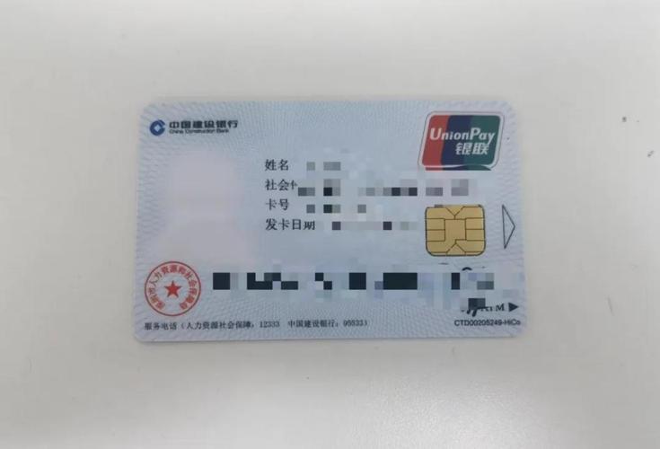 淮南最新深圳急用钱套医保卡方法分析(最方便真实的淮南深圳急用钱套医保卡ea赤5618拴方法)