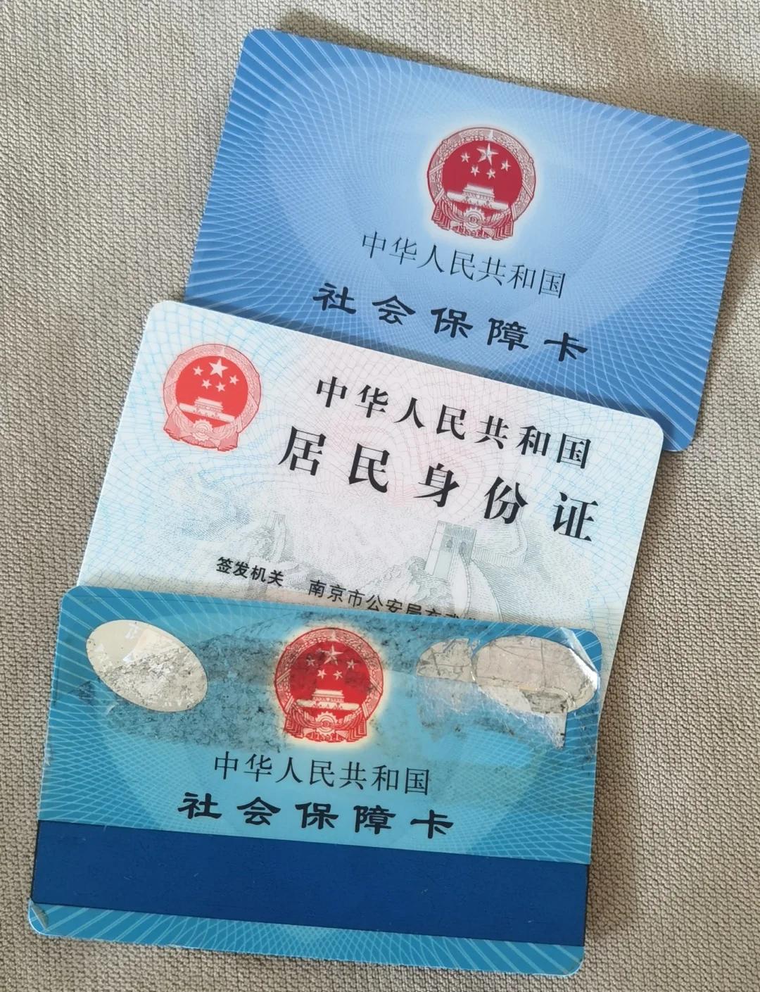 淮南最新医保卡过期怎么换新卡方法分析(最方便真实的淮南医保卡过期怎样换方法)